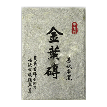 2011 麻黑金叶饼茶品图